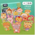 Wooden children's education flat map big wooden puzzle baby toddler early education toy boy girl 2-4 years old