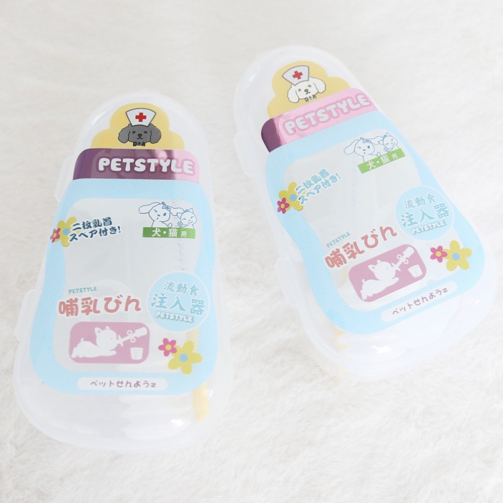 Baby Feeder Bottle Petstyle Puppy Dog Small Kitten Puppy Small Nipple Bottle Pet