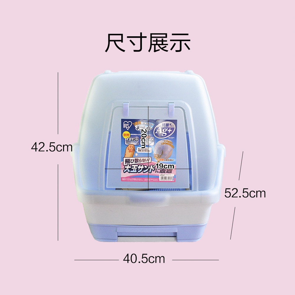 Japan Alice IRIS double large large fully enclosed cat toilet TIO530FT Alice pine cat litter