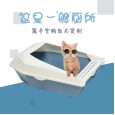 Semi-closed litter box cat toilet deodorant extra large anti-splash cat salad feces pot cat supplies