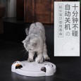 Cat toys electric automatic cat funny stick to relieve boredom mouse toy play board supplies