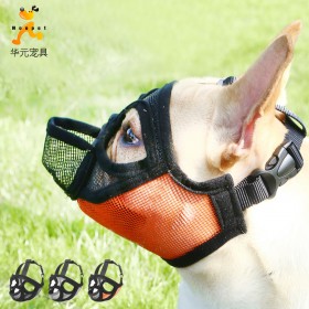 Dog mouth cover pet mouth cover Huayuan pet mask dog mouth cover new
