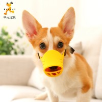 Huayuan Pet Dog Mouth Cover Bark Outgoing Novel Amoy Coat