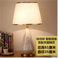 Elf intelligent voice console lamp bedroom bedside lamp Nordic simple modern creative warm dimming