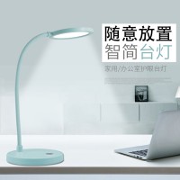 Led desk lamp surface light source side luminous hose folding dimming student bedroom eye protection office learning reading green