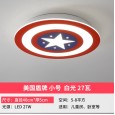 Children's room lamp room bedroom lamp led Captain America ceiling lamp modern minimalist lamps