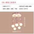 Children's room lamp carousel modern minimalist boy girl bedroom lamp baby room lamp led tricolor dimming