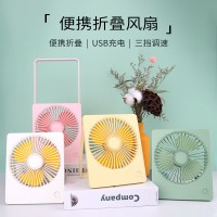 Desktop USB electric fan new third gear with night light fan desk with stand charging mini fan