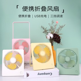Desktop USB electric fan new third gear with night light fan desk with stand charging mini fan