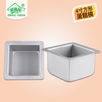 New dry energy aluminum alloy 4 inch square light cheese cake mold (integrated without welding)