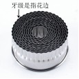 Aimanwu environmentally friendly boxed stainless steel biscuit mold cutting mousse ring (optional shape)