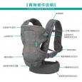 Four-in-one shoulder baby carrier suitable for four seasons