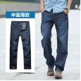 Increased force loose straight casual jeans autumn cotton plus fertilizer XL thin section denim trousers male pants