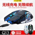 The new Q13 wireless mouse 2.4GH charging mute 4 files game office home mouse colorful glow