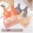 Thailand Latex 2.0 lace seamless underwear ladies sports vest large size sexy no steel ring sleep bra
