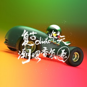 F1Max car negative ion fragrance machine home car air outlet perfume fragrance supply bomb gift