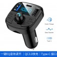 BT29 car mp3 multi-function car hands-free player fm transmitter QC3.0 fast charge car hands-free
