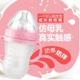 Early October baby food grade anti-fall 240ML silicone bottle with handle integrated straw anti-flatulence pacifier