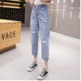 Thin section ripped jeans women nine points spring and summer new high waist loose straight tube Harlan radish pants